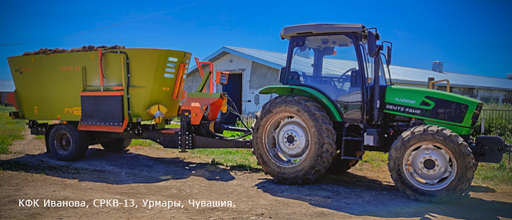СРКВ-13